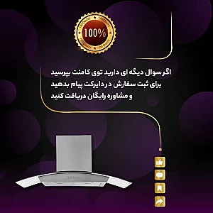 فروشگاه دکومکور