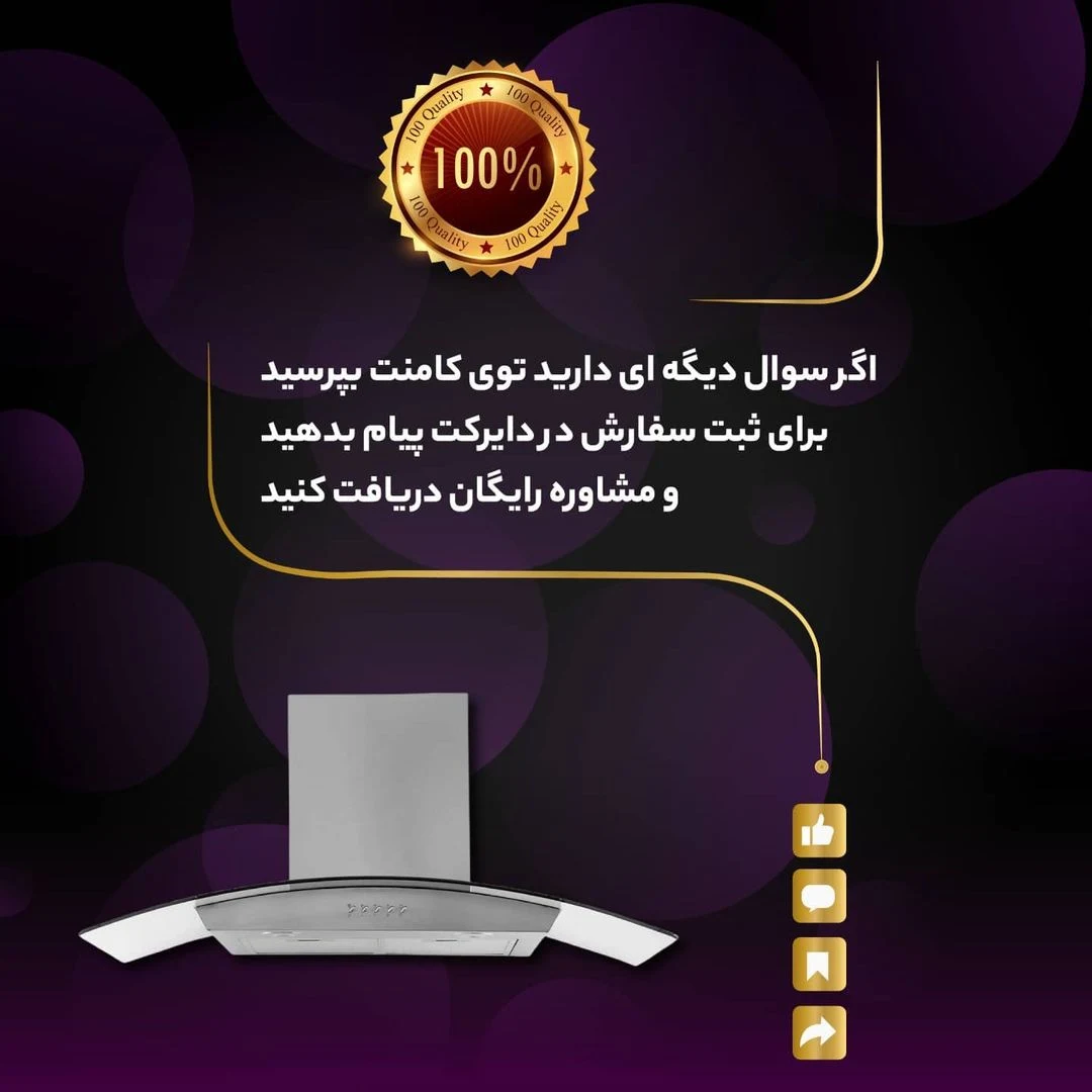 فروشگاه دکومکور
