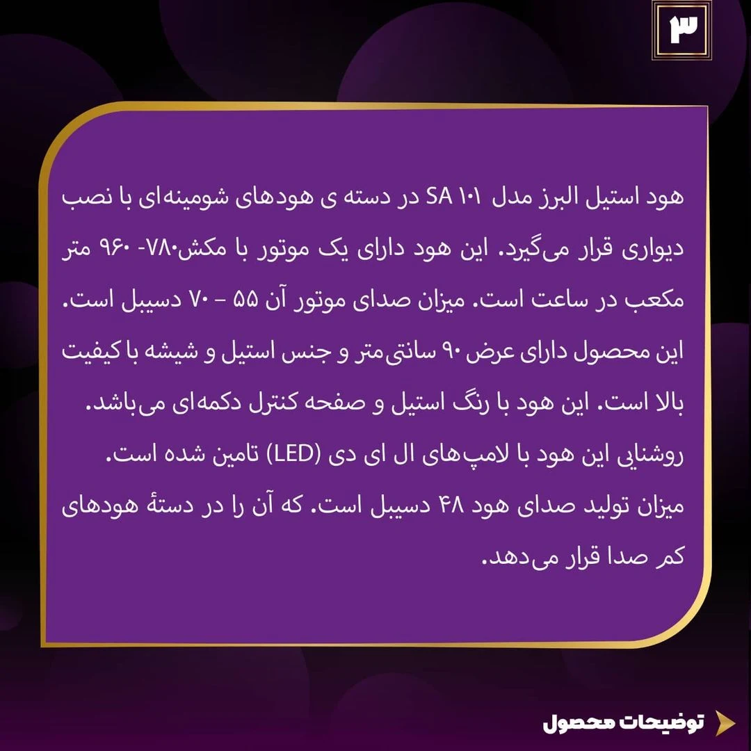 فروشگاه دکومکور - تصویر 2