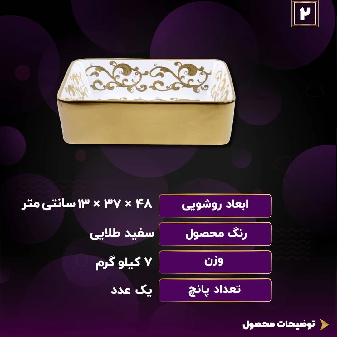 فروشگاه دکومکور - تصویر 3