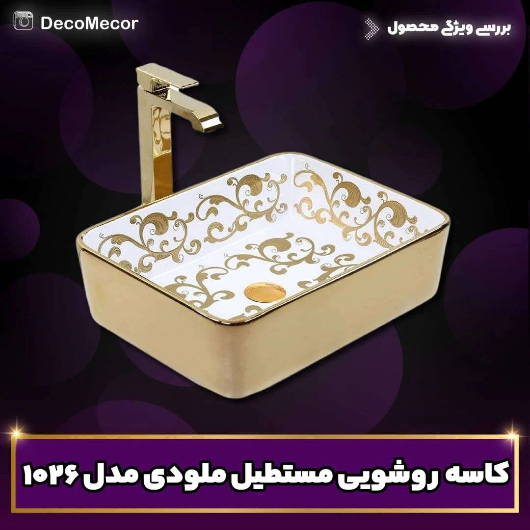 فروشگاه دکومکور - تصویر 4