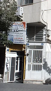 درب و پنجره