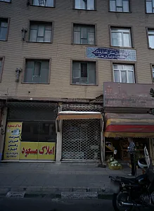 فروشگاه رنگ و ابزار ساختمانی و کالای برقی