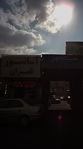 آسانسور قصران