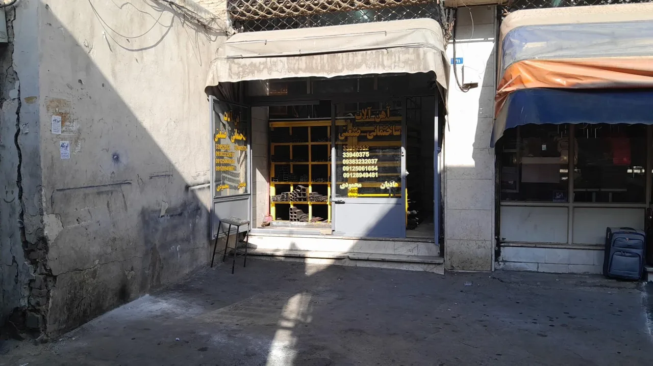 آهن آلات استحکام