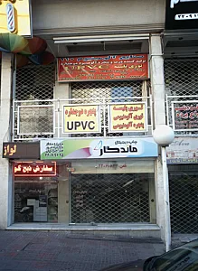 صنایع آلومینیوم ۱۱۰