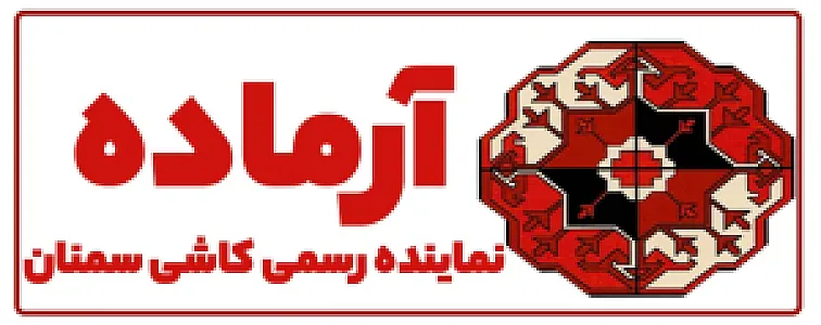فروشگاه آرماده Armadeh