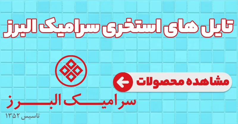فروشگاه آرماده Armadeh - تصویر 2