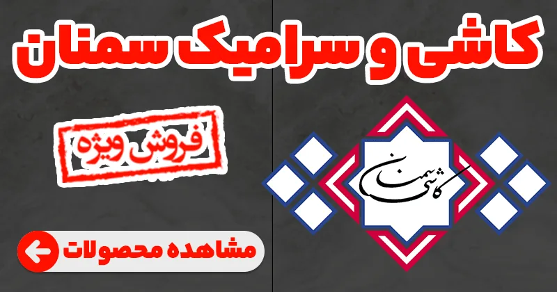 فروشگاه آرماده Armadeh - تصویر 4