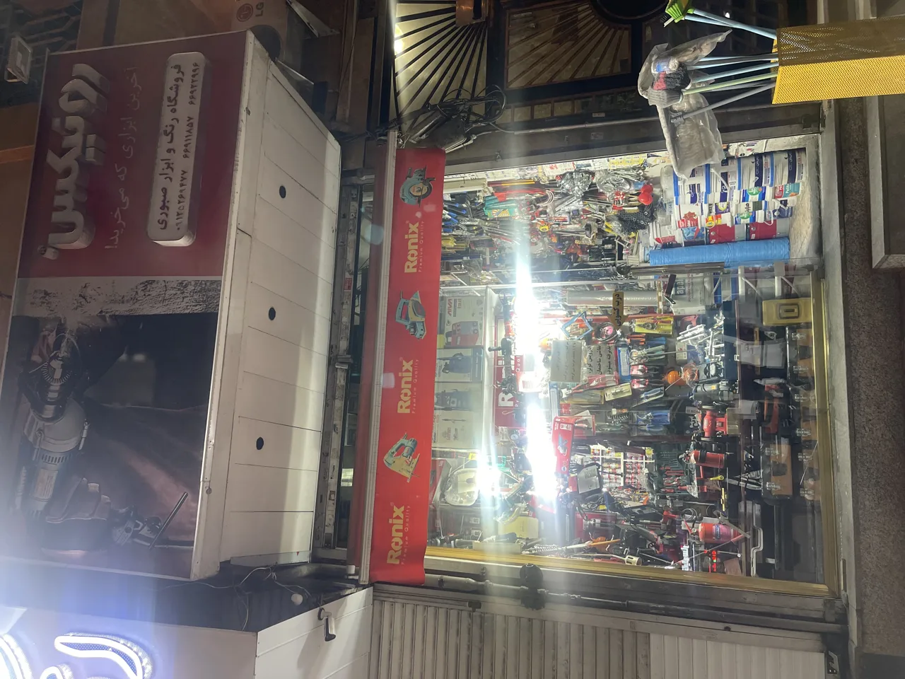 رنگ و ابزار صبوری - تصویر 4