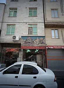 کاشی بیستون