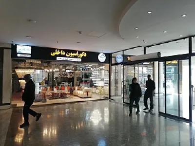 هایپر ساختمانی غرب