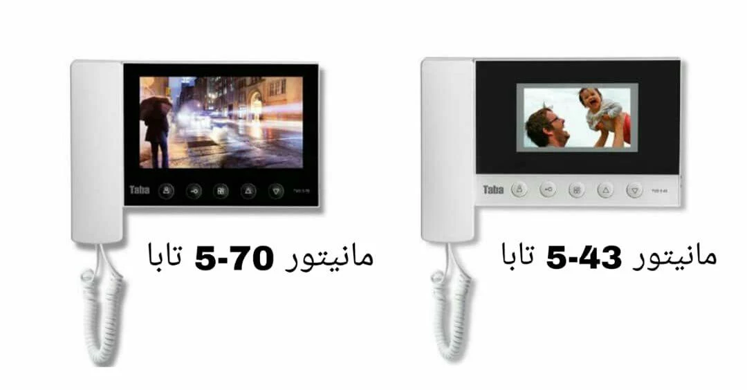 آیفون تصویری تابو توان برق - تصویر 3