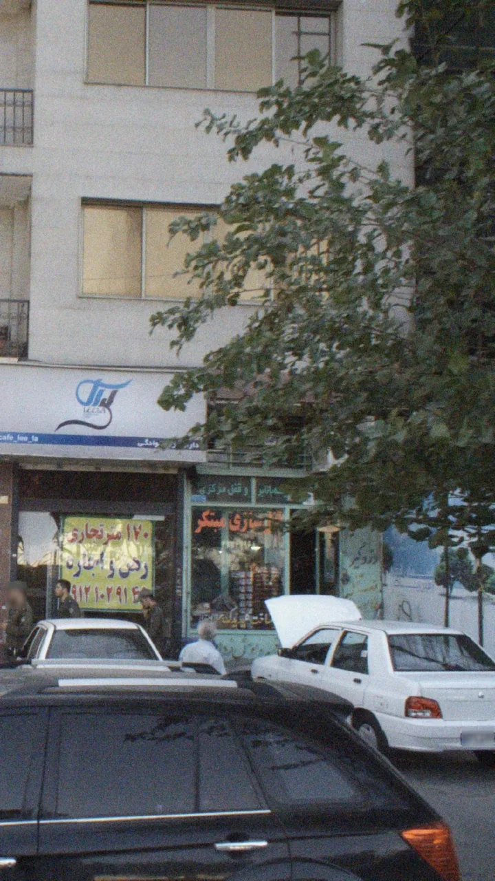 قفل سازی مبتکر
