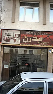 سیستم آشپزخانه مدرن