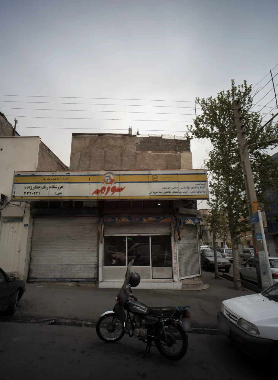 فروشگاه رنگ سورمه