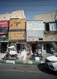 فروشگاه مرکزی