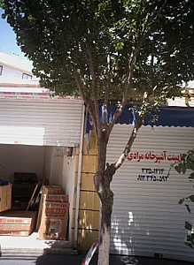 کابینت آشپزخانه مرادی