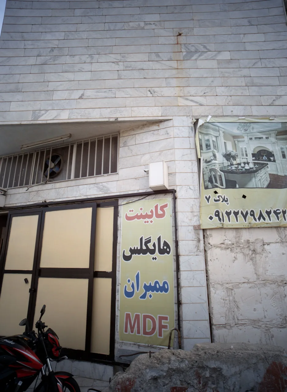 کمد و کابینت سازی