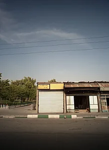 سیمان فروشی