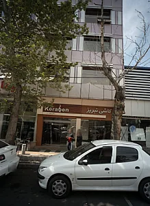 فروشگاه کاشی