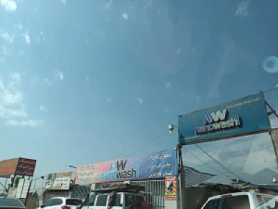 پوشش نانو سرامیک