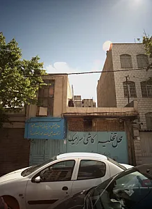 عامل پخش انواع کاشی وسرامیک میبد