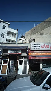 صنایع آلومنیوم فلاح