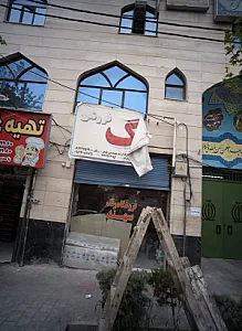 فروشگاه رنگ سهند