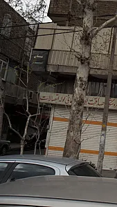 فروشگاه صداقت لوازم ساختمانی و لوله و اتصالات