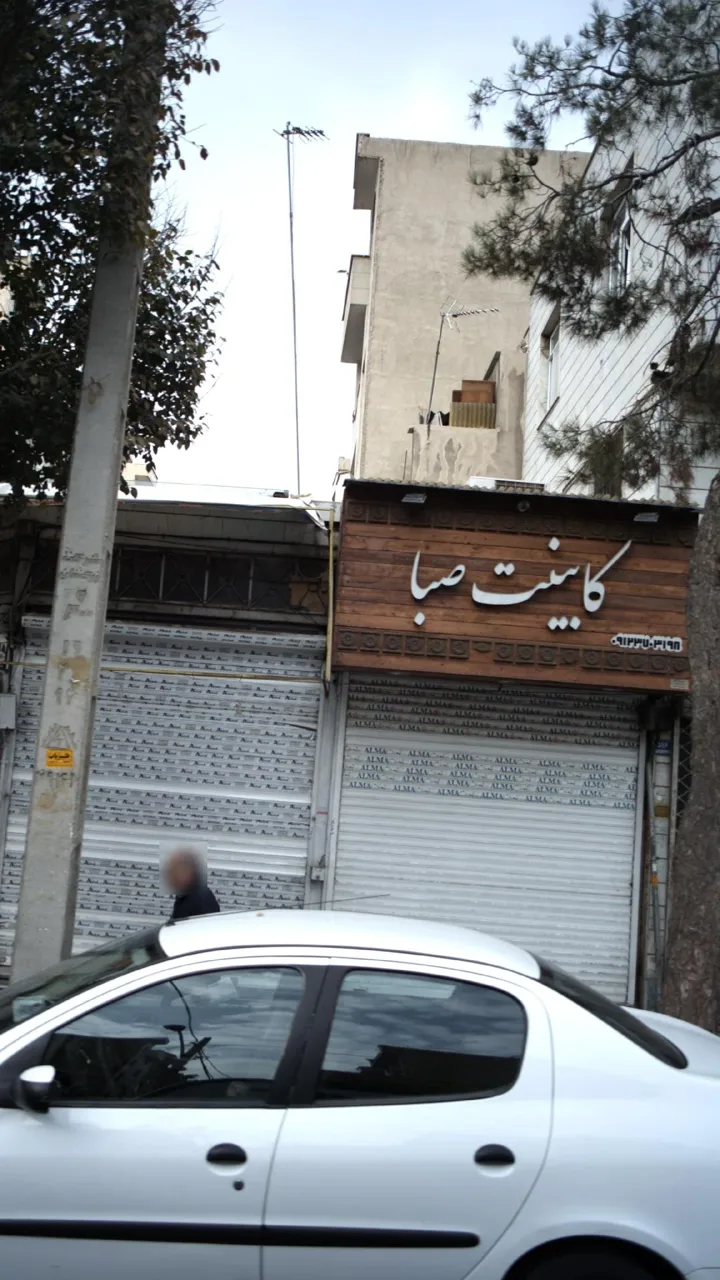 کابینت صبا - تصویر 2