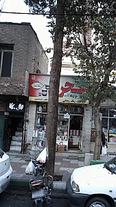 فروشگاه رنگ رضایی