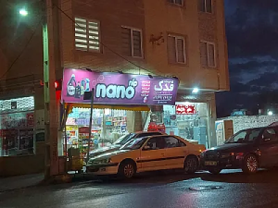 تعاونی نمونه