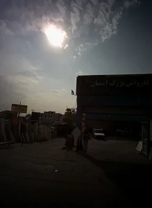 آب ران گستر