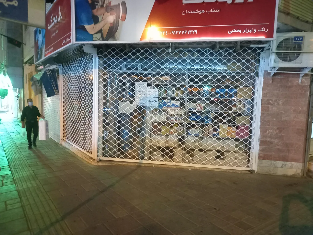 رنگ و ابزار بخشی - تصویر 3