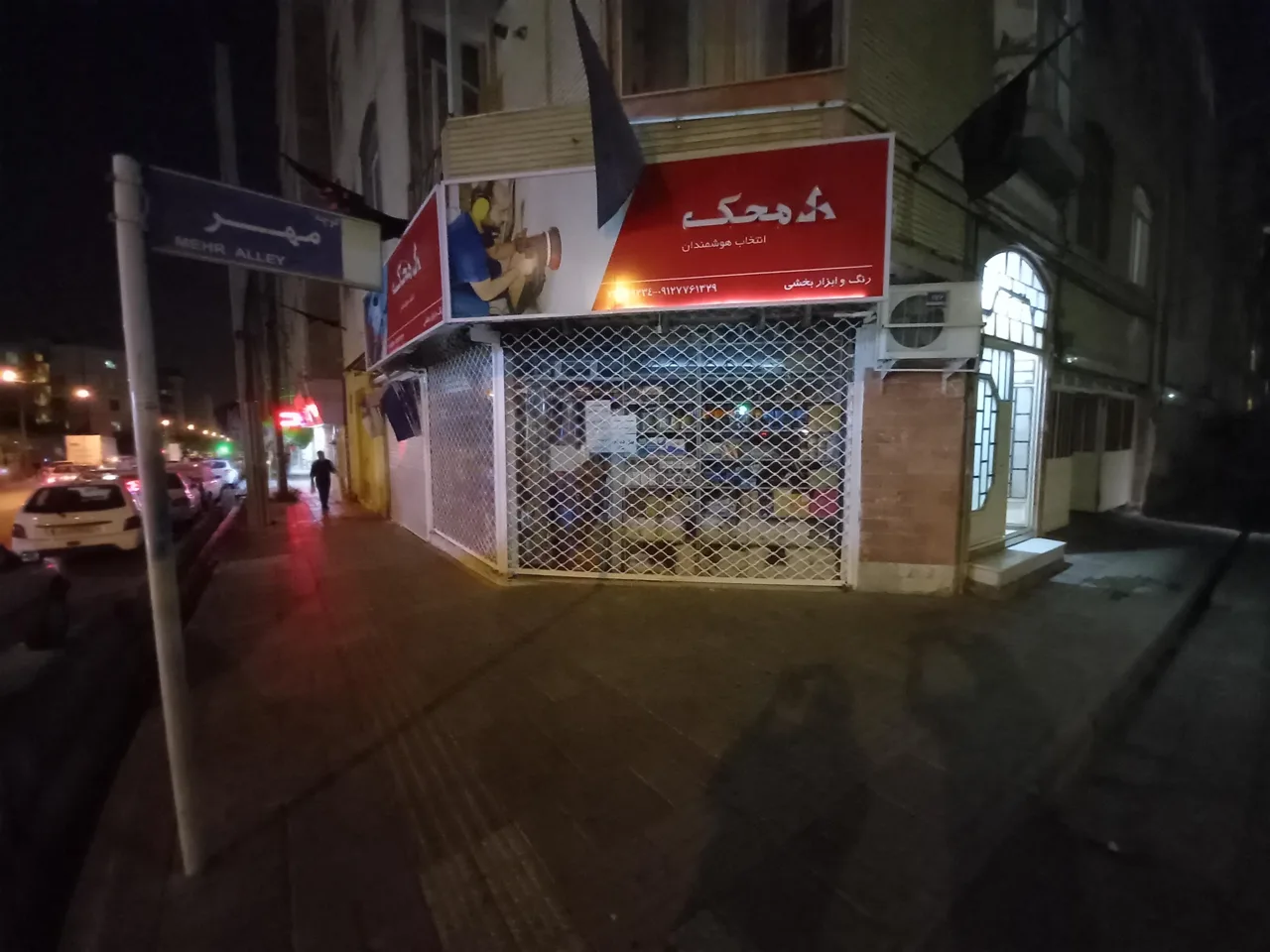 رنگ و ابزار بخشی - تصویر 4