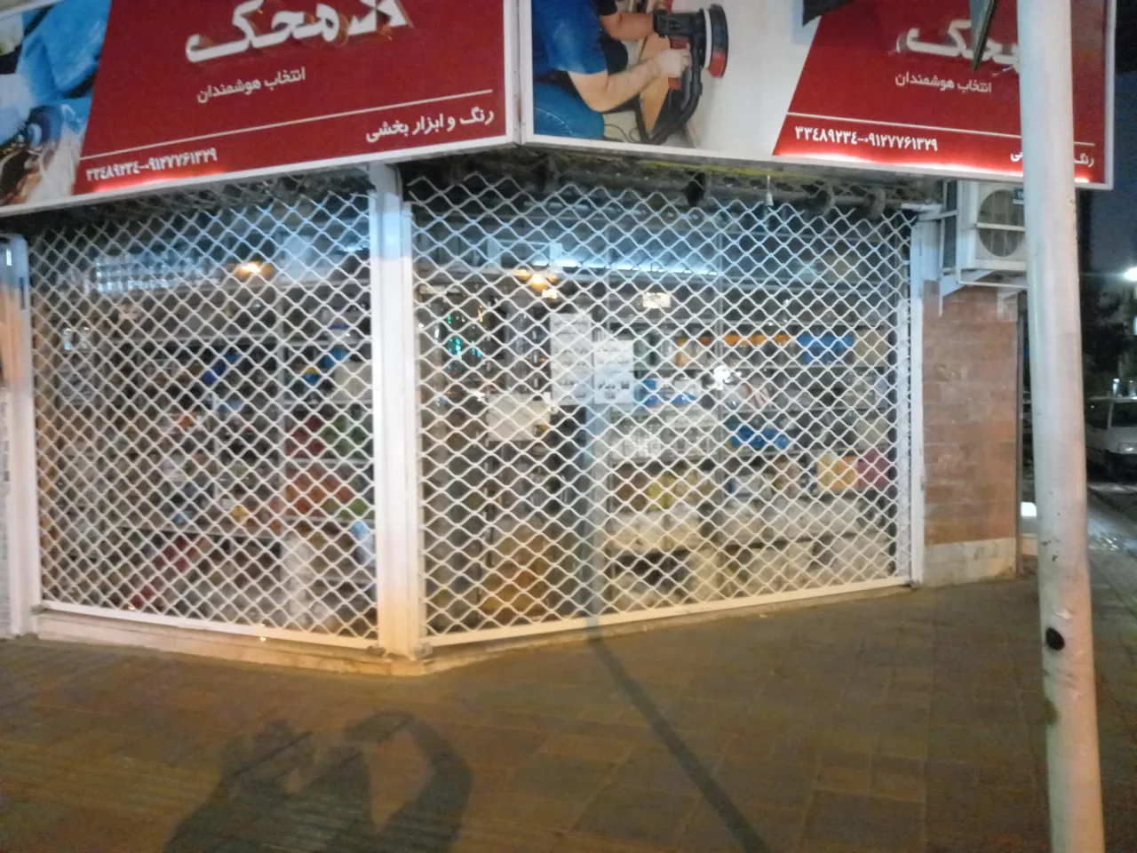 رنگ و ابزار بخشی - تصویر 5