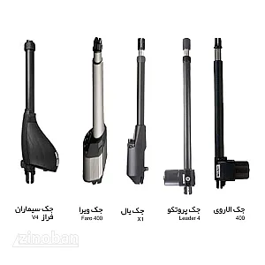تعمیرات و خدمات فروش و نصب  انواع درب ریموت کنترلی