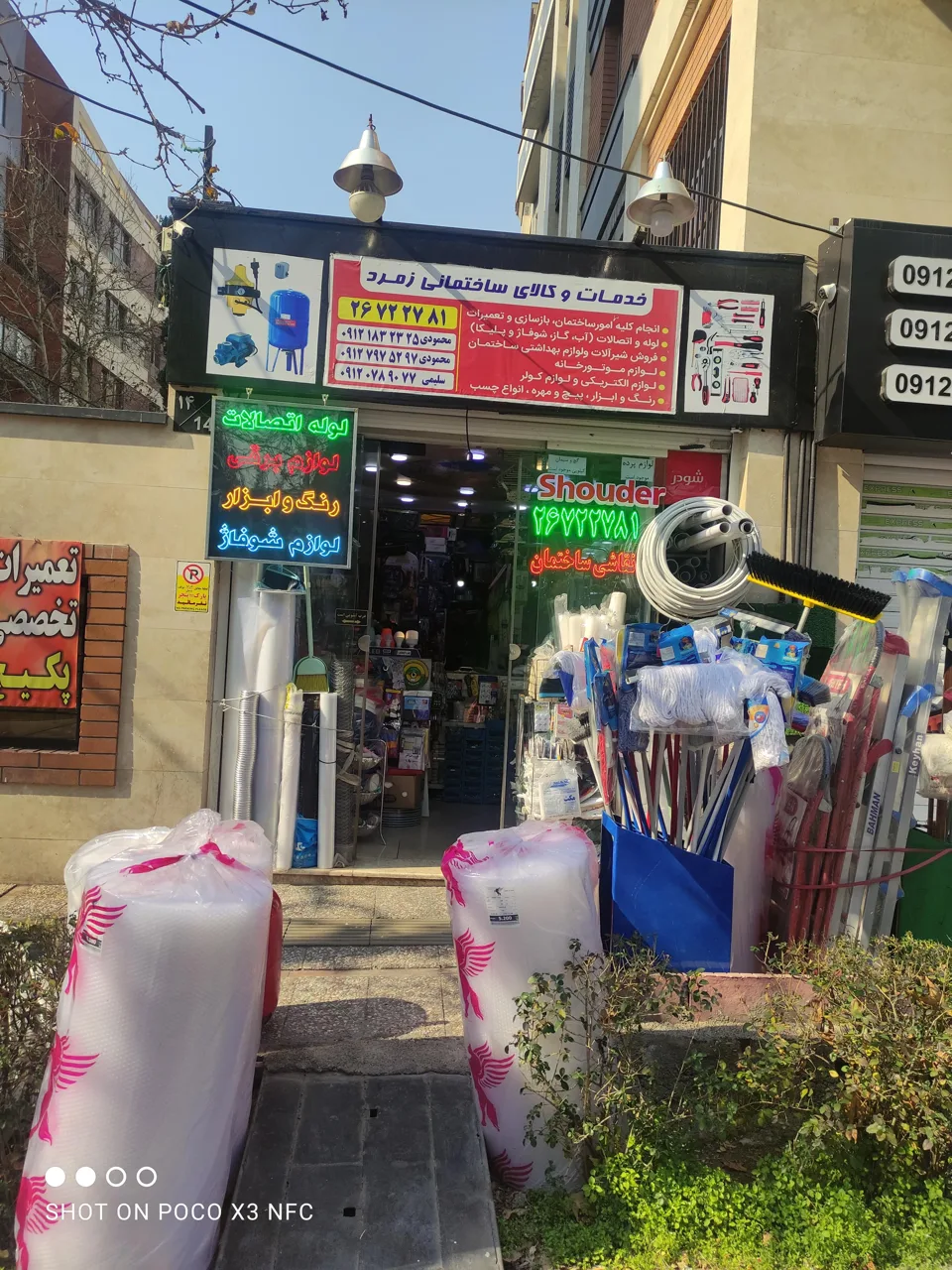 فروشگاه بهداشتی ساختمانی زمرد - تصویر 4