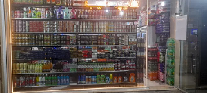 سوپرمارکت فرزاد