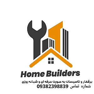 خدمات برق ساختمان،لوله کشی،جوشکاری طالبی