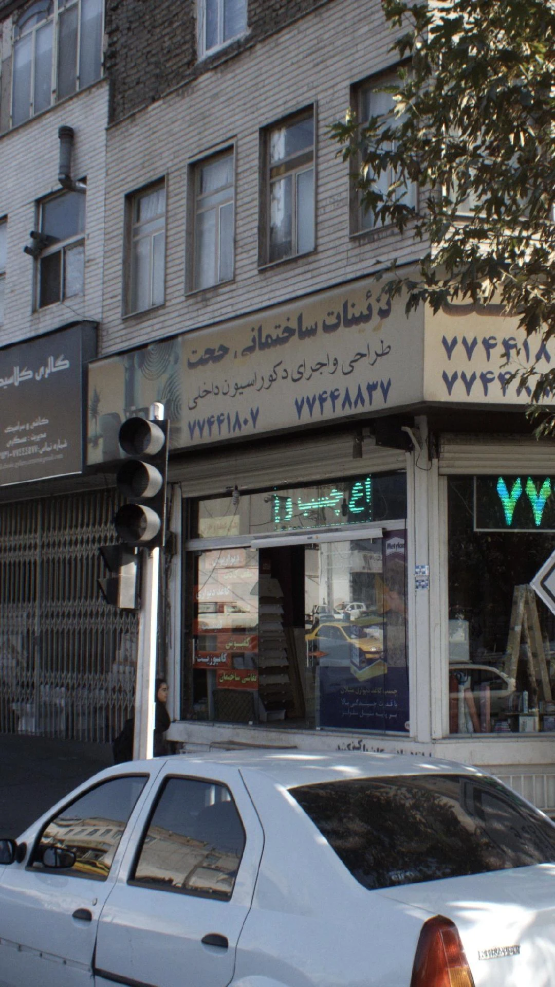 تزئینات ساختمانی حجت