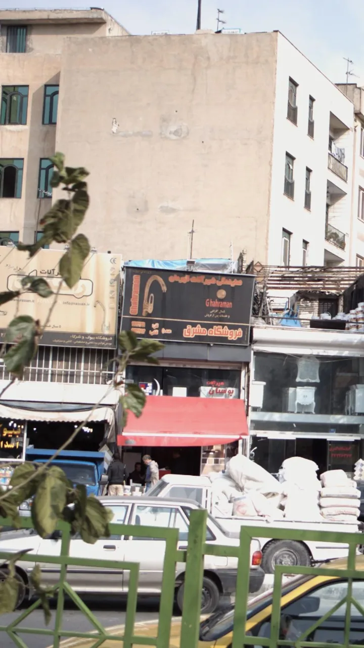 فروشگاه مشرق