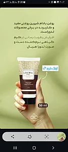 مشاوره محصولات مراقبتی پوست ومو