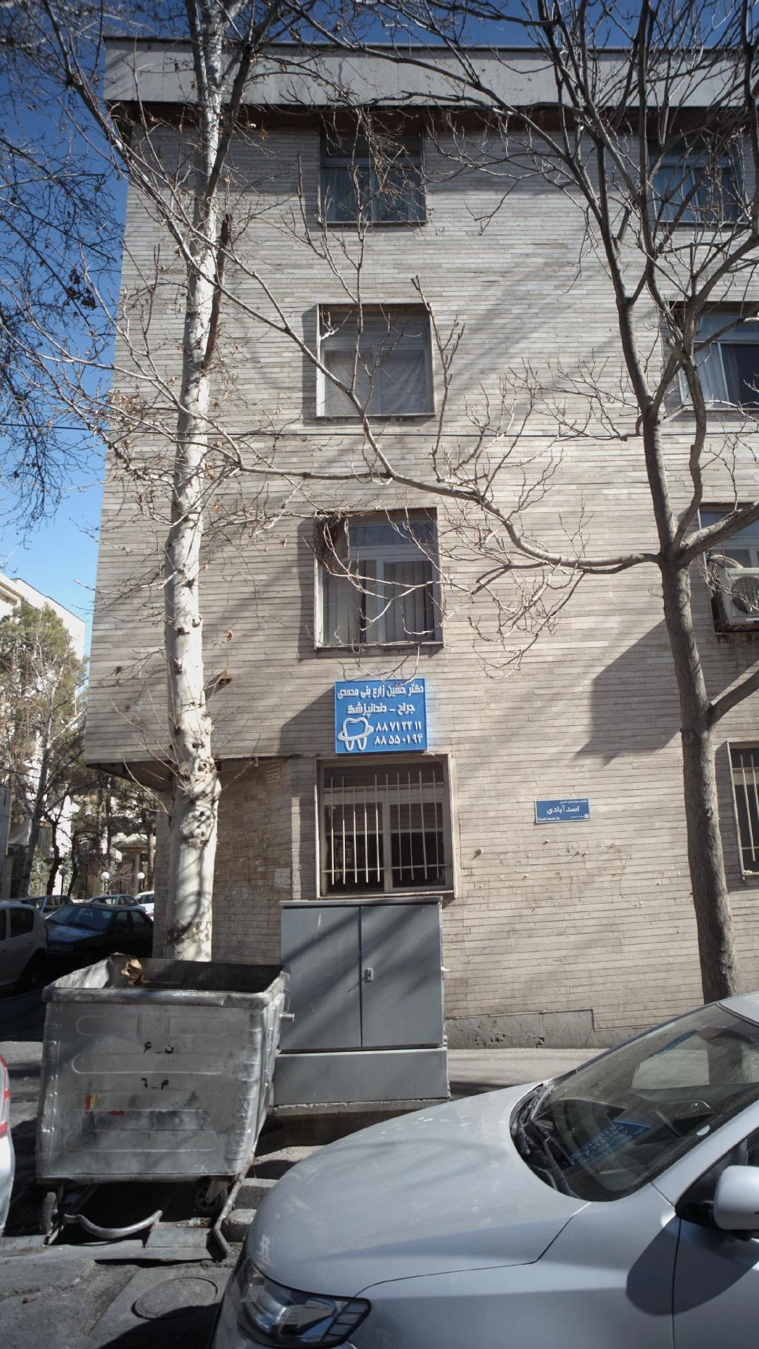 دکتر حسین زارع بنی محمدی