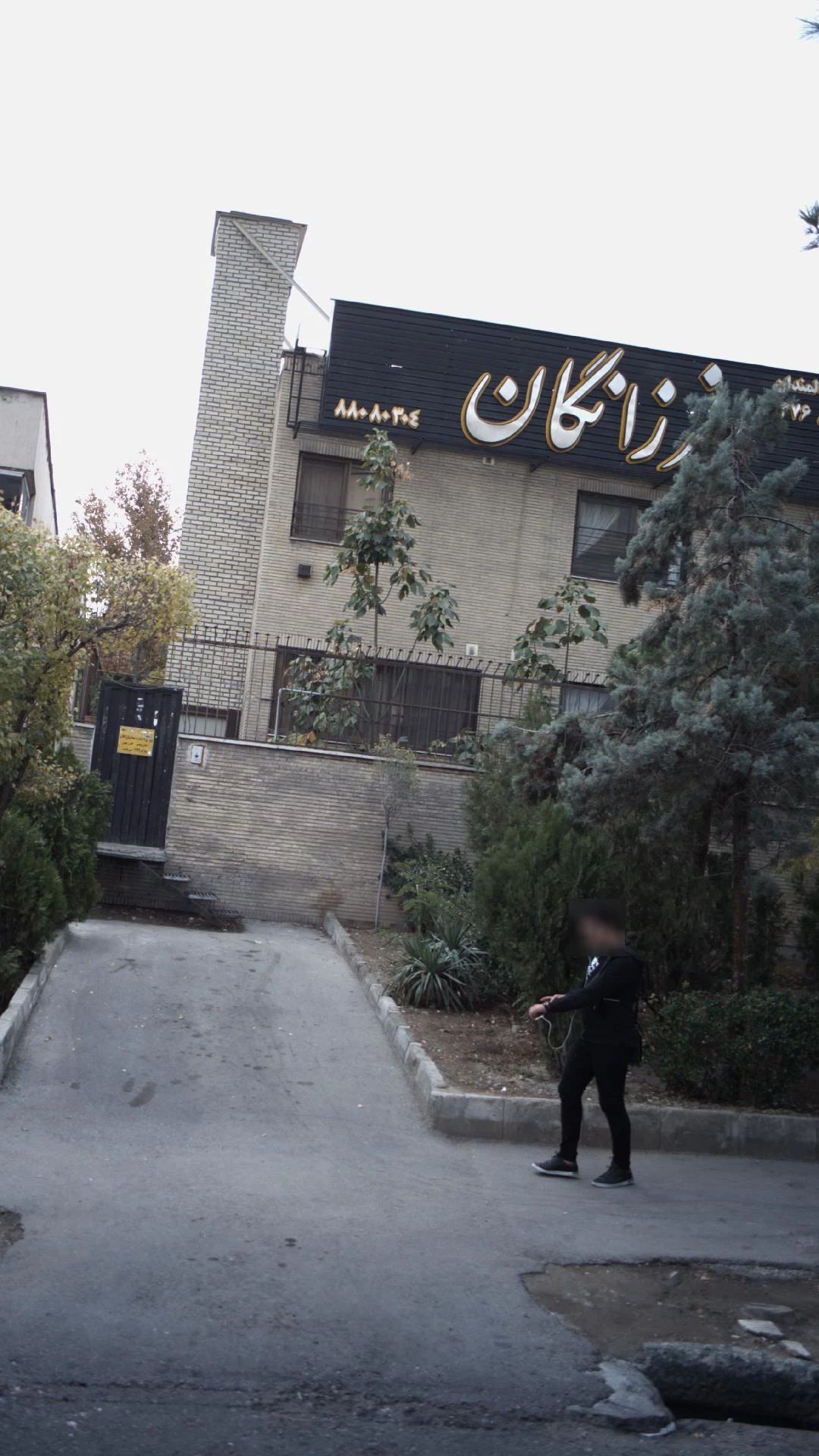 سالن زیبایی و اپیلاسیون شقایق دکام