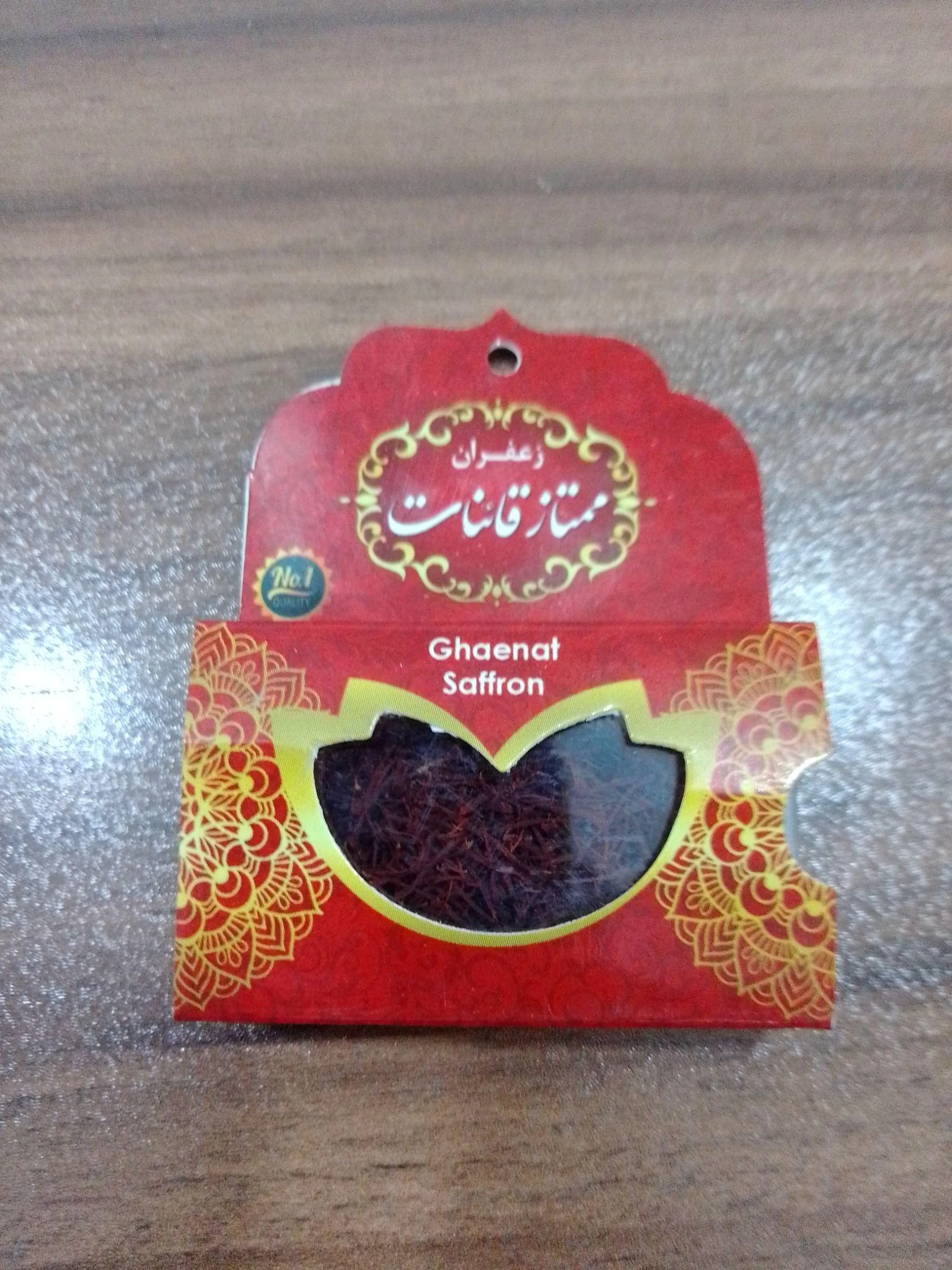 زعفران الینا نگین