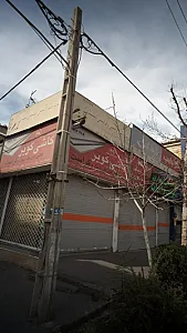 فروشگاه رشیدی