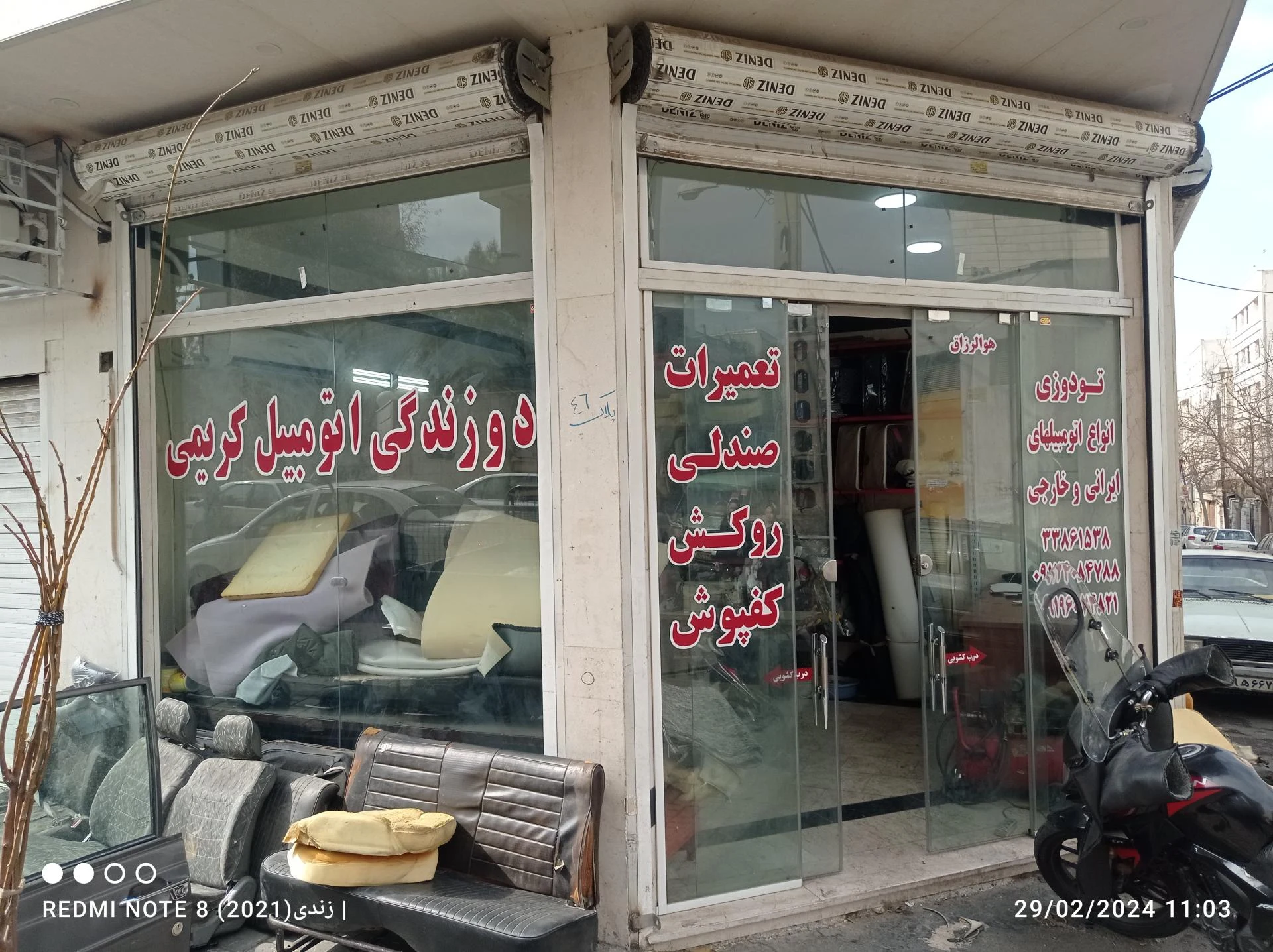 فروشگاه برنج ایرانی و حبوبات احمدی
