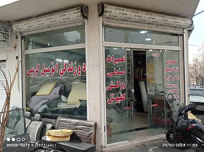 فروشگاه برنج ایرانی و حبوبات احمدی